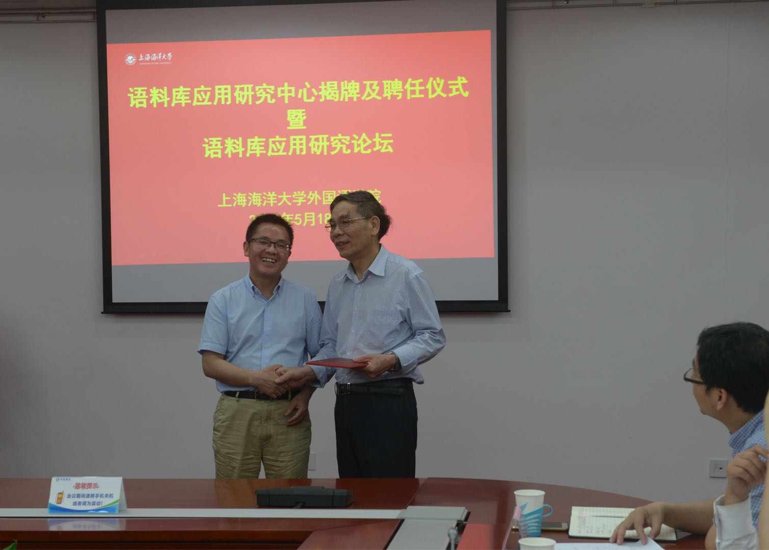 微信图片_20180519110314.jpg 微信图片_20180519110314.jpg